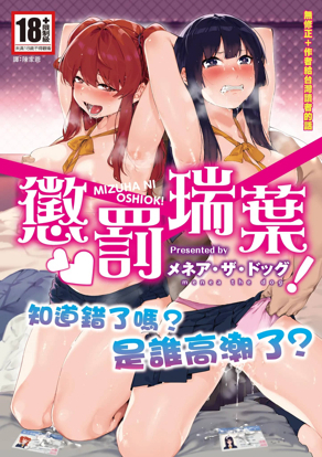 《咒术回战》动画第二季开播